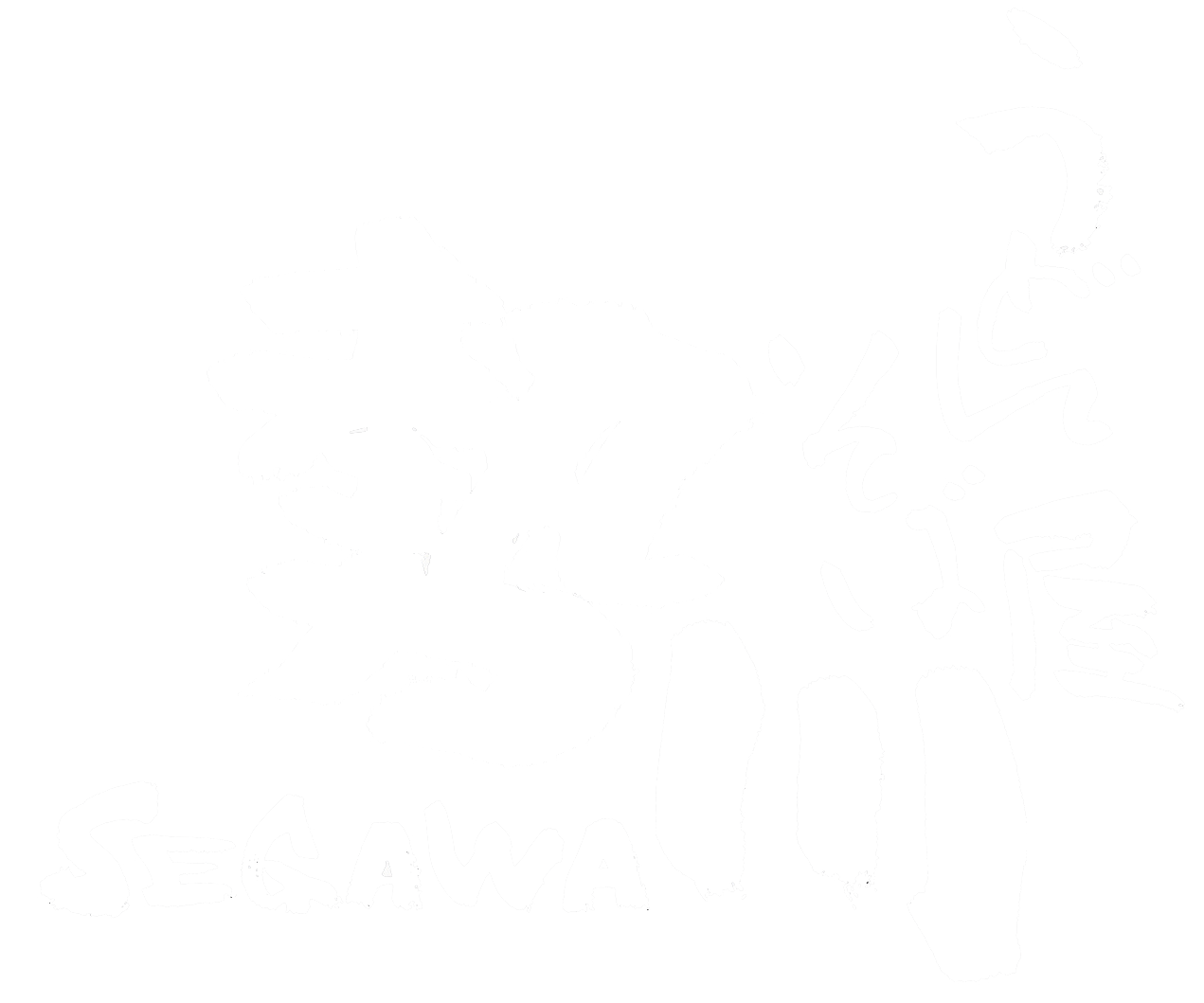 勢川ロゴ